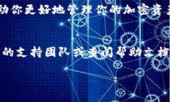 在Tokenim（一个假设的区块链代币管理平台）上添