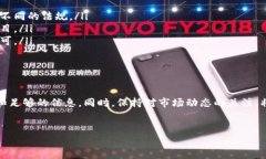 在Tokenim平台上添加新的币种是一个相对简单的过