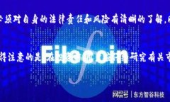 在中国，Bybit 作为一个相对流行的加密货币交易