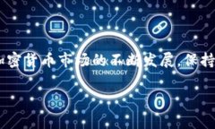 Tokenim 是一个加密数字货币转账平台，通常在这个