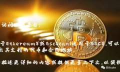 要查看Tokenim的地址或相关信息，您可以访问以下