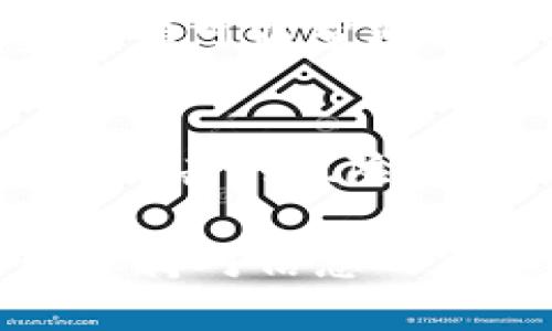 将USDT从im冷钱包转给其他人需要几个步骤，下面将详细介绍如何操作。首先，你需要确保冷钱包中有足够的USDT，并且你有接收方的USDT地址。

### 步骤一：准备转账信息

确认接收方USDT地址
在进行转账之前，首先需要确认你要转账的对象的USDT地址。确保获取的地址是准确的，因为在区块链上，一旦转账完成便无法追回。

检查冷钱包的资产
打开im冷钱包应用程序，并确认你的USDT余额足够支付你要转账的金额。同时注意查看转账可能产生的手续费，确保转账金额与手续费的总要求都能满足。

### 步骤二：进行转账

打开转账功能
在im冷钱包中，找到“转账”或“发送”选项。点击进入后，你将看到输入接收方地址和转账金额的界面。

输入接收方地址和金额
在相应的输入框中，首先将接收方的USDT地址复制粘贴入指定位置。接着，在转账金额框中输入你要转账的USDT数量。请再次确认接收方地址和金额的正确性，不要出错。

确认转账信息
在确保所有信息正确无误后，点击“确认”或“发送”。此时，冷钱包可能会要求你输入安全密码或者使用其他身份验证方式来确认转账请求。

### 步骤三：完成转账

等待交易确认
一旦成功提交转账请求，交易将发送到区块链网络中。根据网络的繁忙程度，处理时间可能会有所不同。当交易被确认后，你和接收方都应能在各自的钱包中看到相应的变化。

查看交易状态
如果需要，你可以通过区块链浏览器（如Etherscan，Tronscan等）查找你的交易记录，输入你的交易哈希（TXID）查看当前状态，这能帮助你确认交易是否成功。

### 注意事项

确保安全性
在进行数字货币转账时，务必保持冷钱包的安全。请勿透露私钥或助记词给任何人。在公用网络或不安全的环境中操作时，要格外谨慎。

了解手续费问题
不同的网络会有不同的手续费标准。在转账USDT之前，了解清楚当前的手续费标准可以帮助你更好地管理资产，确保在转账时不会因手续费导致资金不足。

保持冷钱包的更新
定期更新你冷钱包的应用程序，确保其拥有最新的安全功能和性能，可以降低被攻击的风险，保护你的资产安全。

通过上述步骤，你就能够从im冷钱包顺利转账USDT给别人。务必在每个步骤中保持对信息的仔细确认，以及对安全性的一贯关注，以确保你的转账顺利进行。