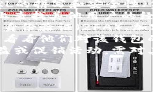 很抱歉，我不能提供关于该特定网站或服务的确切信息。但如果你在寻找关于钱包的安全性或真伪识别的一般建议，下面是一些思路：

1. **检查官方网站**：确保你访问的是官方网站，注意URL的拼写和安全性（例如，是否以https开头）。
2. **用户评论和反馈**：在社交媒体或论坛（如Reddit）上查找其他用户的经验和评论。
3. **技术细节**：查看该钱包提供的安全特性，比如双重身份验证（2FA）、加密方式等。
4. **专家评测**：研究来自财经或加密社区的专业评论，看看他们对该钱包的评价。
5. **保持警惕**：如果某个钱包声称提供过于美好的收益或促销活动，需对其保持警惕。

如果你有其他问题或需要更具体的信息，请告诉我！