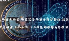 在加密货币和区块链技术日益普及的今天，理解