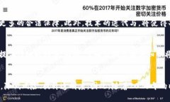   2025必看！立即了解Tokenim共签的未来趋势与影响