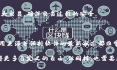 苹果越狱（Jailbreak）是指通过一些工具或方法，