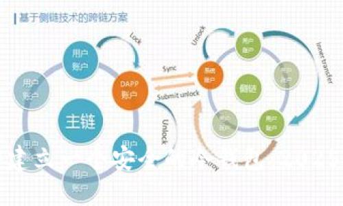 如何立即建立一个安全的冷钱包：2025必看指南