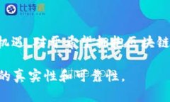关于TokenIM和TRON的相关信息，目前没有明确的“