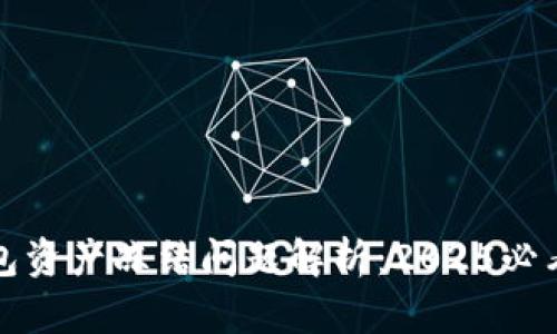 冷钱包资产冻结问题解析：2025必看指南