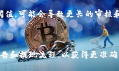 关于Tokenim到账时间的具体信息可能会因交易的不