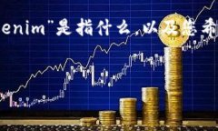 为了帮助您创建与“tokenim”相关的内容，首先需
