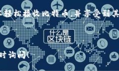 Tokenim钱包是一款以用户友好的界面和多种功能而