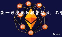 要在 Tokenim 购买以太坊（ETH），您可以按照以下
