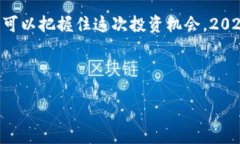   2025必看：以太坊发币TokenIM的前景分析与投资机