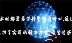 关于“tokenim不能连dapp了”的问题，可能涉及多个