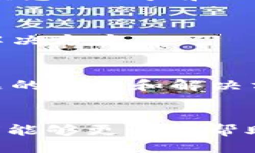 要查找 tokenim 提币的问题，您可以尝试以下几个步骤：

### 1. 查看交易记录
通常，您可以在 tokenim 钱包或交易所的界面中找到交易记录。请确保您已经登录到您的账户，查看是否有相关的提币记录。如果您找不到相关记录，可能是提币未成功。

### 2. 检查区块链信息
如果您有提币交易的哈希（hash），可以通过区块链浏览器（如 Etherscan、BscScan 等）查找交易状态。输入您的交易哈希，查看交易是否已被确认。如果交易状态显示为“未确认”或“失败”，可能需要进一步联系支持。

### 3. 等待处理
在某些情况下，提币过程可能需要一些时间，尤其是在网络繁忙时段。因此，您可以稍等片刻，再次检查您的账户和区块链信息。

### 4. 联系客服
如果以上步骤没有解决问题，建议您联系 tokenim 的客服团队。他们能够提供更详细的信息以及解决方案。

### 5. 查看社区和论坛
可以查看 tokenim 的官方网站、社交媒体或其他技术支持论坛，以获取其他用户是否遇到相同问题的反馈和解决方案。

### 结论
如您在以上步骤中仍然遇到困难，请确保您提供详细的信息给客服，例如交易时间、数量等，以便他们能够更快地帮助您解决问题。