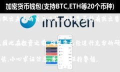 购买代币的过程通常涉及几个步骤，以下是通过