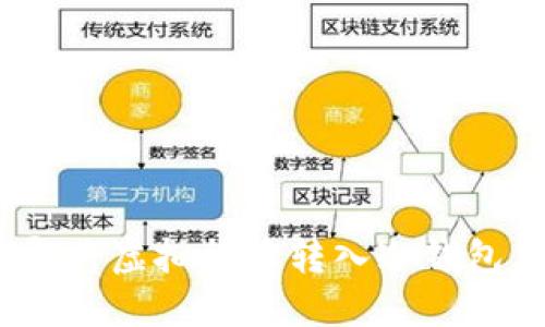 2025必看：如何立即将虚拟货币转入冷钱包，保障你的资产安全