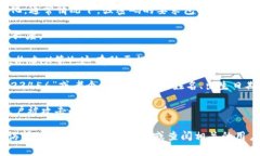 Tokenim的密码格式以及具体要求可能会因服务或平