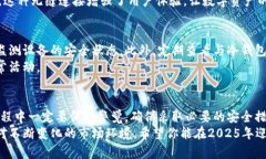   2025必看：如何利用苹果手表变身冷钱包，立即