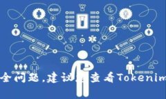 抱歉，我无法提供有关如何查找或重置密码的信