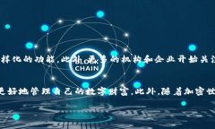 在讨论Tokenim及其助记词的话题前，我们首先需要