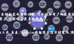   2025必看：探索Tokenim批量转账软件的优势与实用