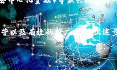 在谈论“tokenim”取法时，首先我们需要明确它的