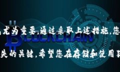 猪猪币（Piggy Token）是一种加密货币，随着加密市