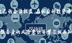 关于“Tokenim 倒闭怎么办”，这是一个非常重要且