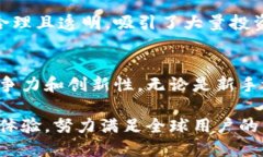 TokenIm是一个加密货币交易平台，专注于提供安全