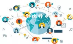 第一部分  比特币开创之路：中本聪发布客户端