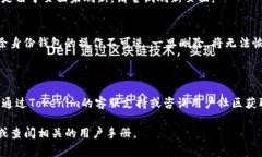 删除身份钱包（例如在Tokenim平台上）通常涉及到