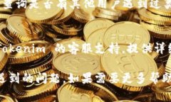 如果您在尝试安装 Tokenim 时遇到问题，可能是由