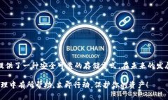 在安卓上如何下载和设置冷钱包？2025必看指南冷