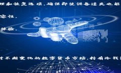 区块链冷钱包的价格因品牌、功能及存储容量的