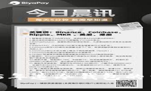 新手必看：2025年造冷钱包的费用及选择指南