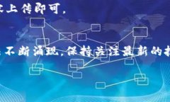 打包 TokenIM（通常是指加密货币钱包或相关项目）