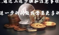 在您想要购买Tokenim或其他加密货币时，了解第一