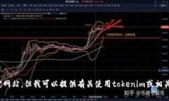 抱歉，我无法访问互联网或登陆特定网站，但我