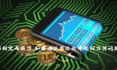 要在TokenIm上添加地址，您可以按照以下步骤进行