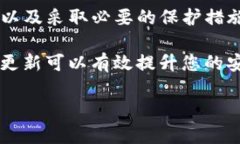 关于“tokenim的私钥”问题，首先需要强调的是，