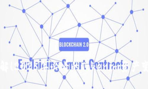 立即了解！2025年必看的Tokenim资产变现指南