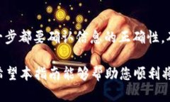 将 Tokenim 转账到火币网的步骤主要包括以下几个