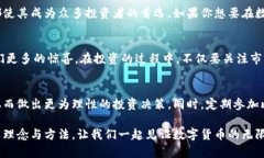   比特派安卓版官网：立即下载，开启数字货币交