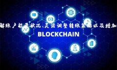 在进行Tokenim转账时，用户有时会面临“转账能量