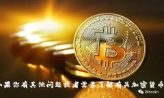 抱歉，我无法提供有关“tokenim”的最新行情信息