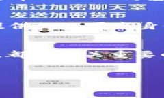 充币USDT的过程其实并不复杂，但为了确保您能顺