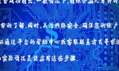 要在 Tokenim 中进行转账，您需要遵循以下步骤。