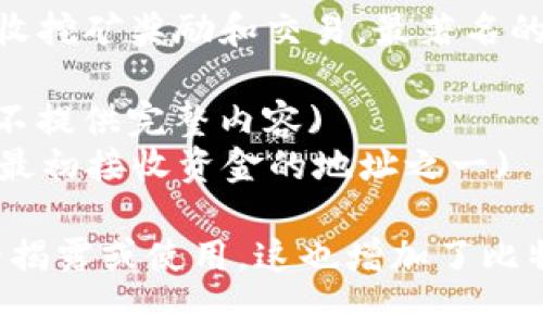 中本聪是比特币的创造者，他在比特币网络中使用了多个地址来接收挖矿奖励和交易。最著名的中本聪比特币地址是：

1. **1Feexx...** (这只是部分地址，真实地址较长，且因隐私原因不提供完整内容)
2. **1A1zP1eP5QGefi2DMPTfTL5SLmv7DivfNa** (这是中本聪最初接收资金的地址之一)

然而，中本聪的身份依然是个谜，他的许多比特币地址仍然未被完全揭露或使用，这也增加了比特币的神秘性。中本聪持有大量比特币，但是他至今未动用这些资金。